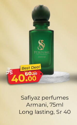 available at Al Madina Hypermarket in KSA, Saudi Arabia, Saudi - Riyadh