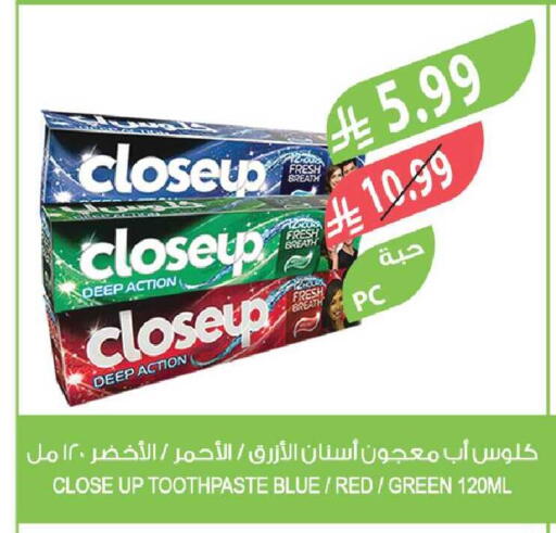 available at المزرعة in مملكة العربية السعودية, السعودية, سعودية - جازان