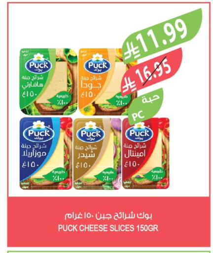 available at المزرعة in مملكة العربية السعودية, السعودية, سعودية - سيهات