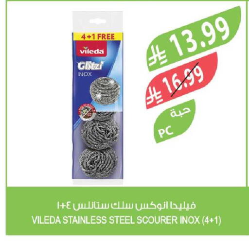 available at المزرعة in مملكة العربية السعودية, السعودية, سعودية - جدة