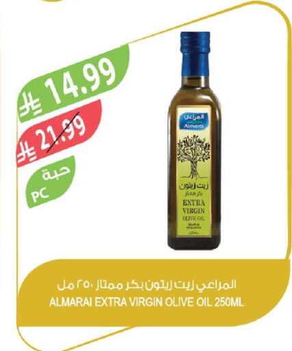 available at Farm  in KSA, Saudi Arabia, Saudi - Najran