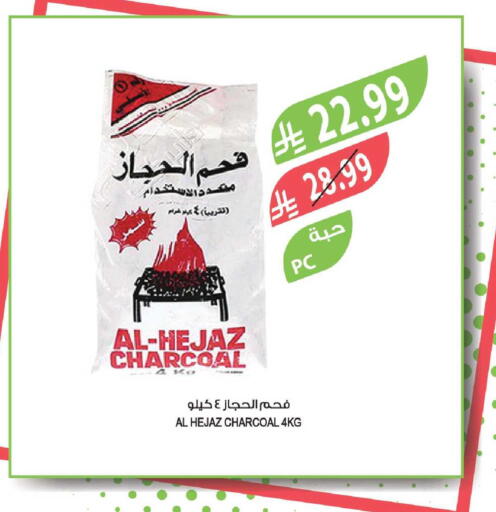 available at المزرعة in مملكة العربية السعودية, السعودية, سعودية - جدة