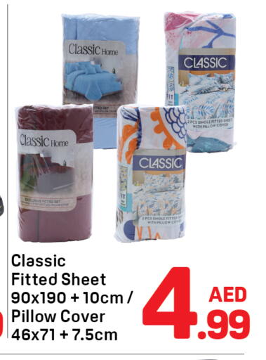 available at دي تو دي in الإمارات العربية المتحدة , الامارات - دبي