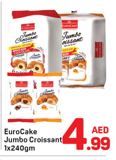 available at دي تو دي in الإمارات العربية المتحدة , الامارات - دبي