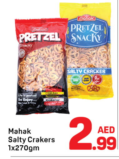 available at دي تو دي in الإمارات العربية المتحدة , الامارات - دبي