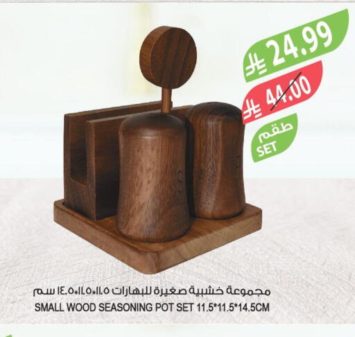 available at Farm  in KSA, Saudi Arabia, Saudi - Sakaka