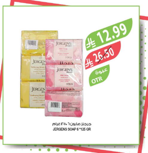 available at Farm  in KSA, Saudi Arabia, Saudi - Abha