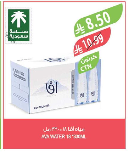available at المزرعة in مملكة العربية السعودية, السعودية, سعودية - جازان