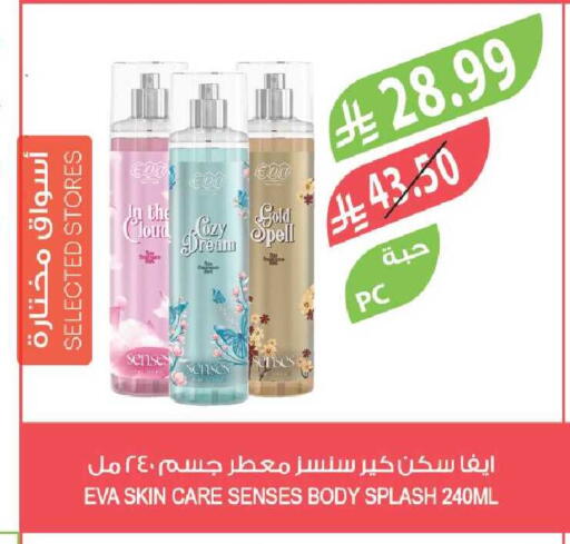 available at المزرعة in مملكة العربية السعودية, السعودية, سعودية - جازان