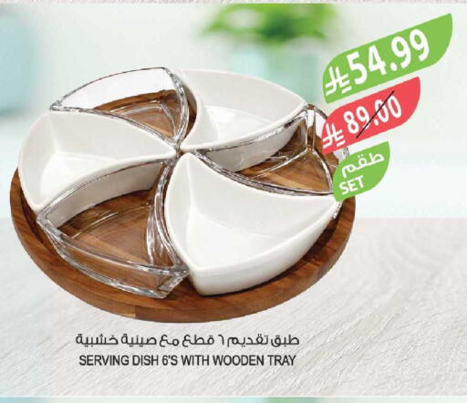 available at المزرعة in مملكة العربية السعودية, السعودية, سعودية - جازان