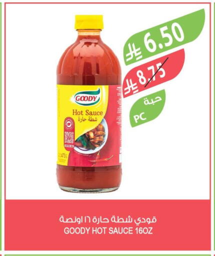 available at Farm  in KSA, Saudi Arabia, Saudi - Arar
