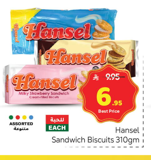 Strawberry available at مكة هايبرماركت in مملكة العربية السعودية, السعودية, سعودية - الرياض