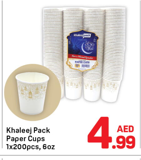 available at دي تو دي in الإمارات العربية المتحدة , الامارات - دبي