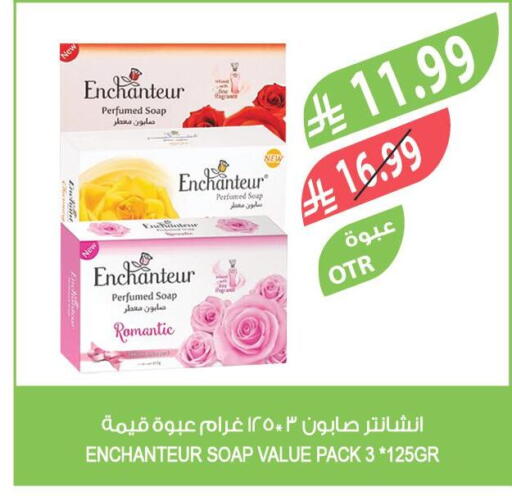 available at المزرعة in مملكة العربية السعودية, السعودية, سعودية - الخرج