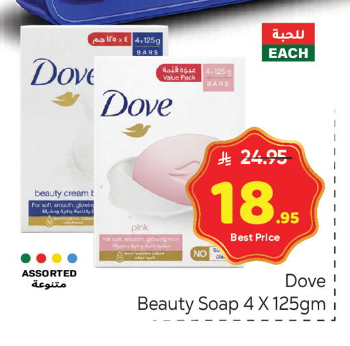 available at مكة هايبرماركت in مملكة العربية السعودية, السعودية, سعودية - الرياض