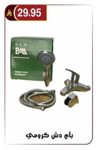 available at Al Hussain Top Up in KSA, Saudi Arabia, Saudi - Riyadh