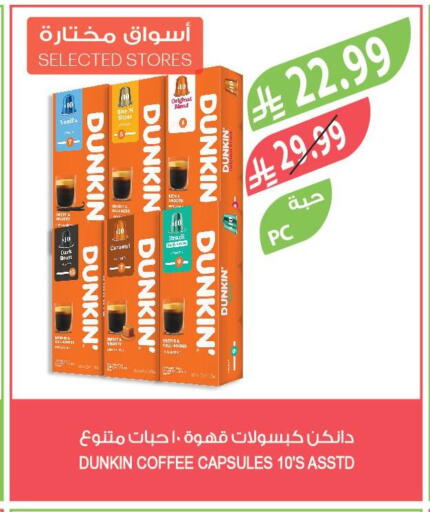 available at المزرعة in مملكة العربية السعودية, السعودية, سعودية - الخرج