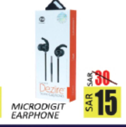 available at ستي فلاور in مملكة العربية السعودية, السعودية, سعودية - سكاكا