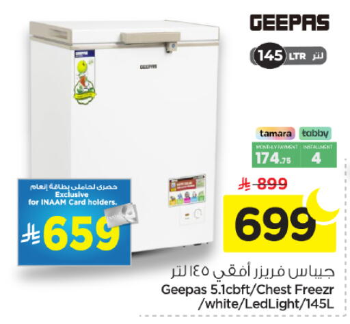 available at Nesto in KSA, Saudi Arabia, Saudi - Riyadh