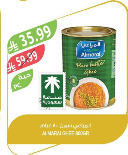 available at Farm  in KSA, Saudi Arabia, Saudi - Jeddah