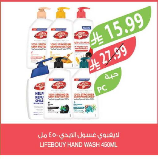 available at المزرعة in مملكة العربية السعودية, السعودية, سعودية - جدة