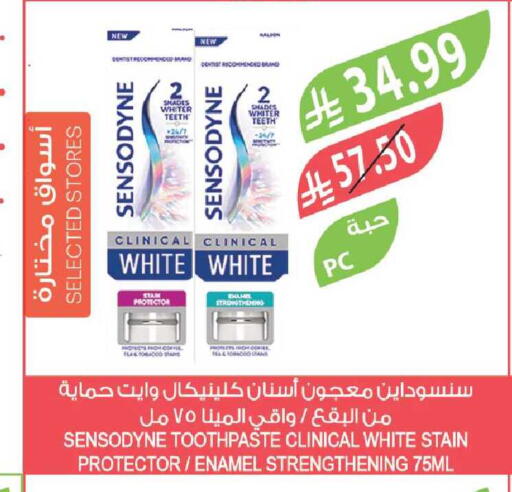 available at Farm  in KSA, Saudi Arabia, Saudi - Jazan