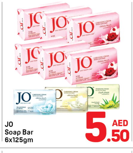 available at دي تو دي in الإمارات العربية المتحدة , الامارات - دبي