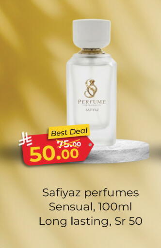 available at Al Madina Hypermarket in KSA, Saudi Arabia, Saudi - Riyadh