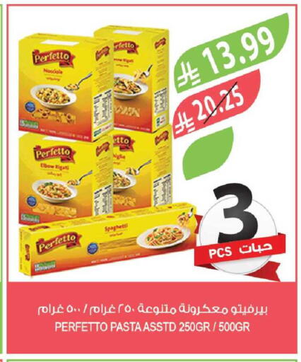 available at المزرعة in مملكة العربية السعودية, السعودية, سعودية - جازان