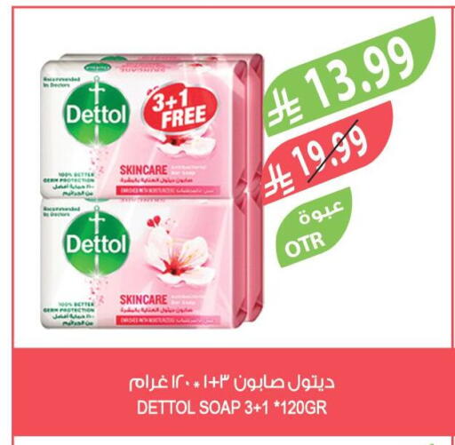 available at Farm  in KSA, Saudi Arabia, Saudi - Jubail