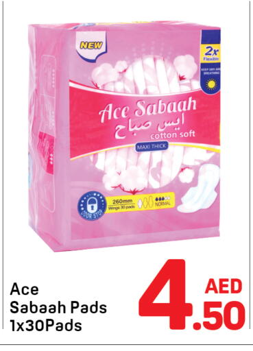 available at دي تو دي in الإمارات العربية المتحدة , الامارات - دبي