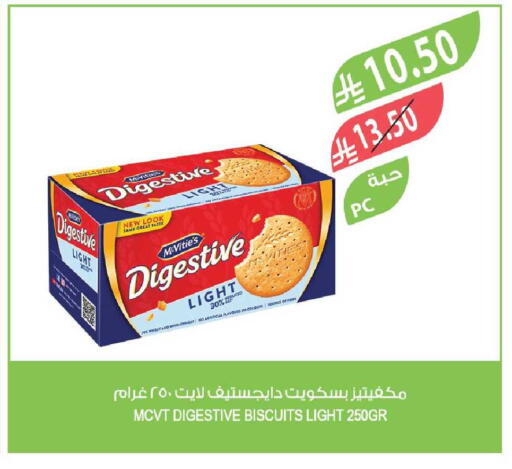 available at Farm  in KSA, Saudi Arabia, Saudi - Najran