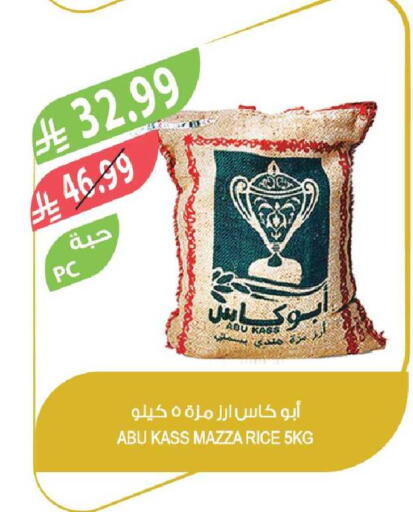 available at Farm  in KSA, Saudi Arabia, Saudi - Najran