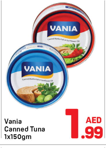 available at دي تو دي in الإمارات العربية المتحدة , الامارات - دبي