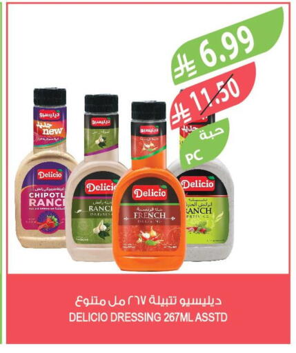 available at المزرعة in مملكة العربية السعودية, السعودية, سعودية - الجبيل‎