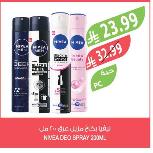 available at Farm  in KSA, Saudi Arabia, Saudi - Jubail