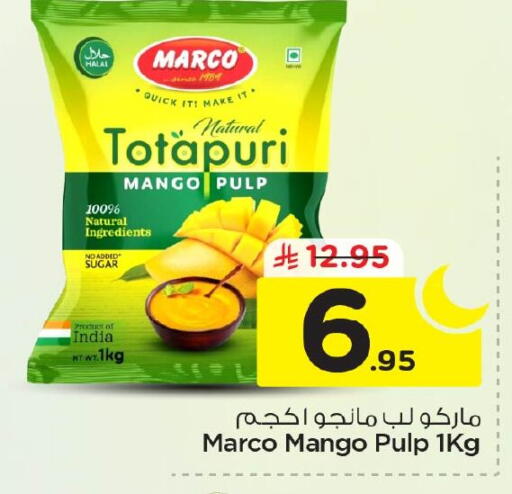 Mango available at نستو in مملكة العربية السعودية, السعودية, سعودية - الأحساء‎