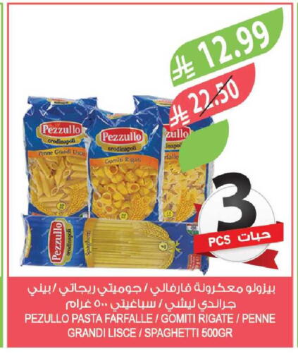 available at المزرعة in مملكة العربية السعودية, السعودية, سعودية - جدة