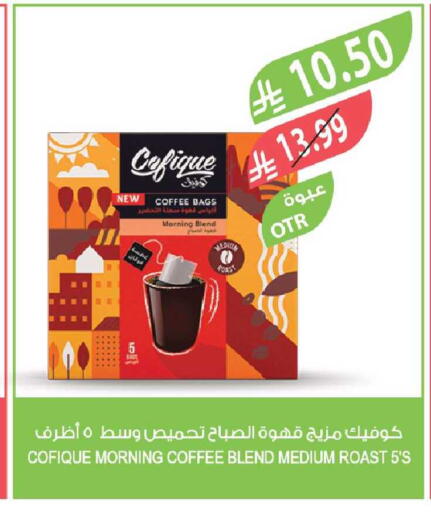 available at Farm  in KSA, Saudi Arabia, Saudi - Jazan