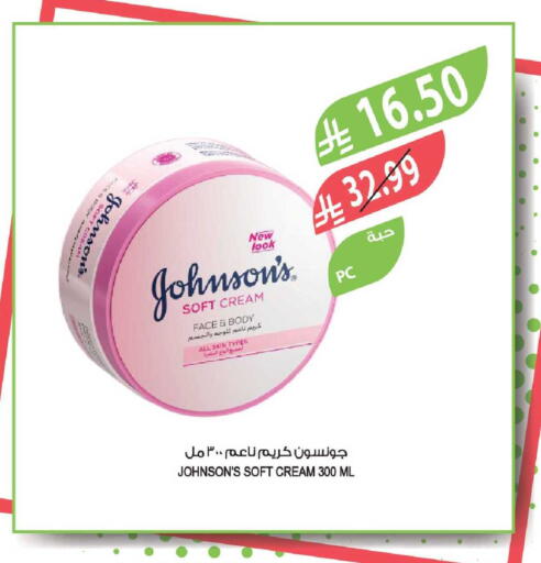 available at Farm  in KSA, Saudi Arabia, Saudi - Jazan