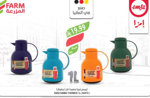 available at Farm  in KSA, Saudi Arabia, Saudi - Sakaka