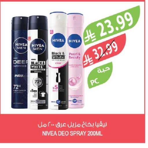 available at Farm  in KSA, Saudi Arabia, Saudi - Tabuk