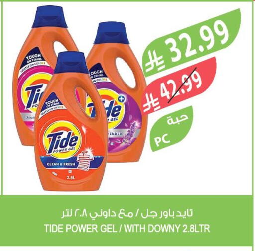 available at المزرعة in مملكة العربية السعودية, السعودية, سعودية - جدة