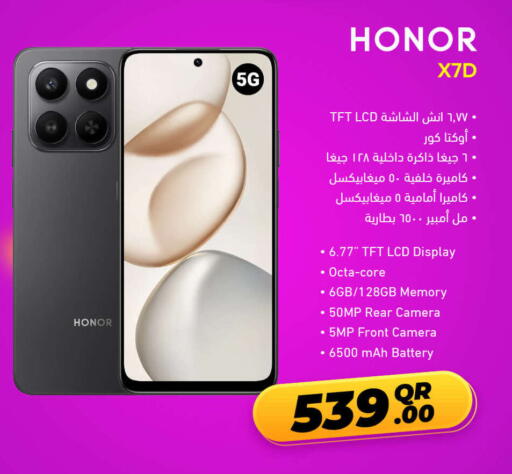 available at جمبو للإلكترونيات in قطر - الريان