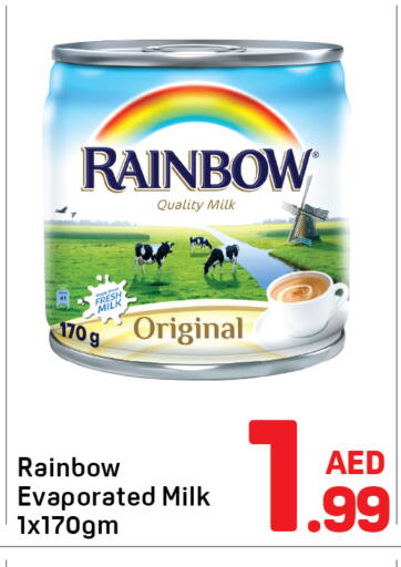 available at دي تو دي in الإمارات العربية المتحدة , الامارات - دبي