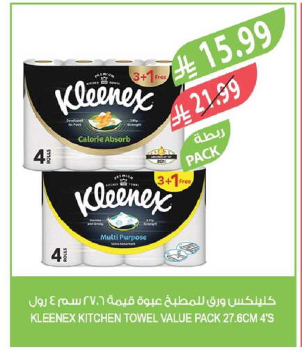 available at المزرعة in مملكة العربية السعودية, السعودية, سعودية - جدة