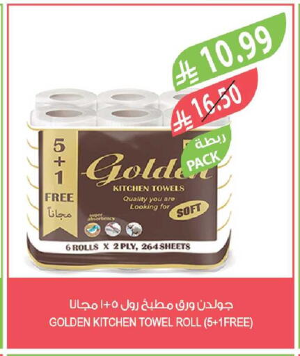 available at المزرعة in مملكة العربية السعودية, السعودية, سعودية - جدة