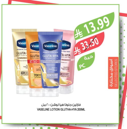 available at Farm  in KSA, Saudi Arabia, Saudi - Sakaka