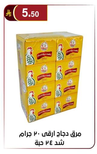 available at Al Hussain Top Up in KSA, Saudi Arabia, Saudi - Riyadh