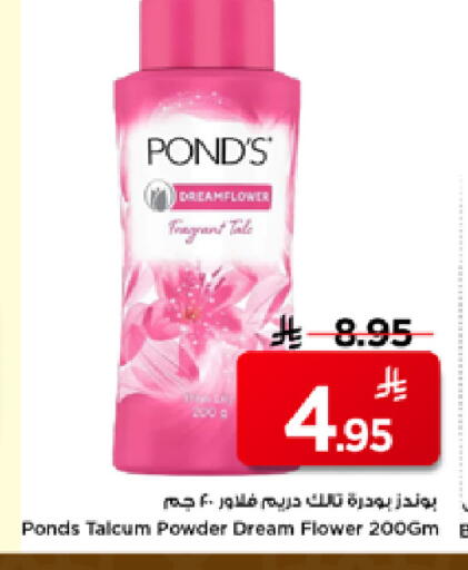 available at Mark & Save in KSA, Saudi Arabia, Saudi - Al Hasa